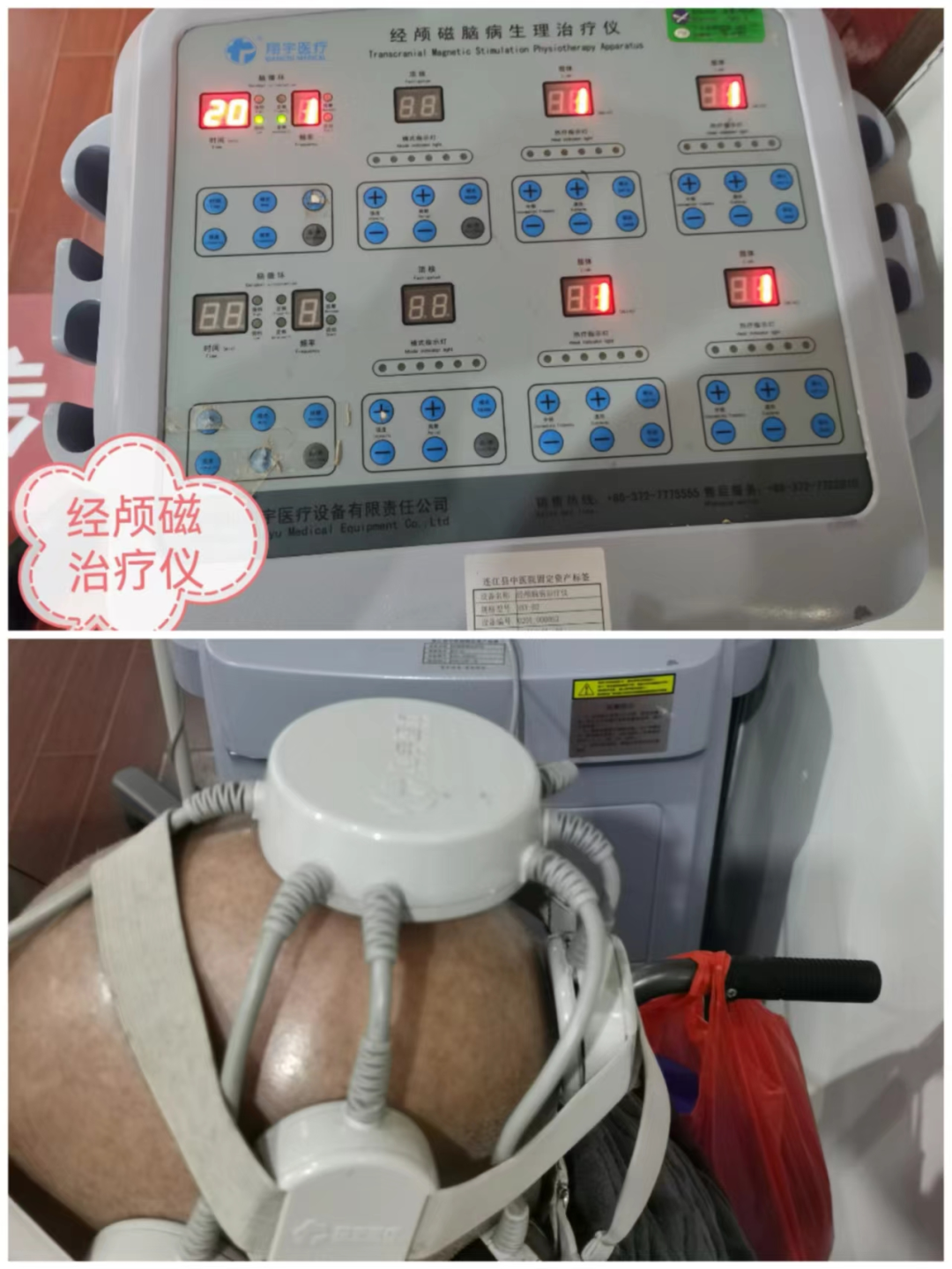 四肢联动怎么使用康复要去哪里做？连江县中医院康复医学科已正式投入使用……_https://www.jmylbn.com_新闻资讯_第23张