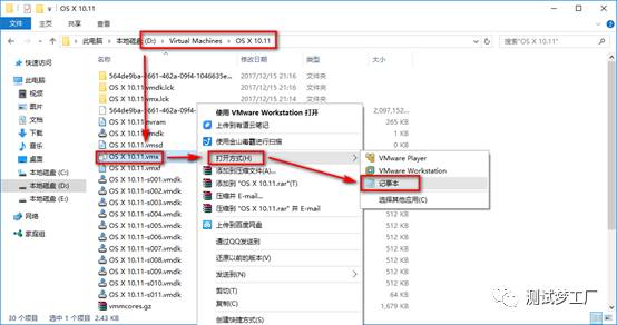 使用Vmware虚拟机部署开发环境之Mac OS X系统安装