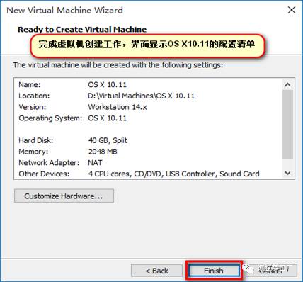 使用Vmware虚拟机部署开发环境之Mac OS X系统安装