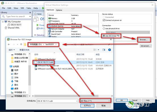 使用Vmware虚拟机部署开发环境之Mac OS X系统安装