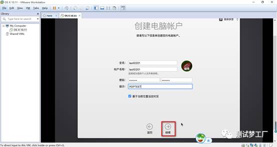 使用Vmware虚拟机部署开发环境之Mac OS X系统安装