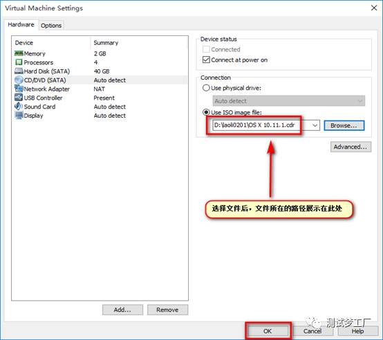使用Vmware虚拟机部署开发环境之Mac OS X系统安装