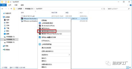 使用Vmware虚拟机部署开发环境之Mac OS X系统安装