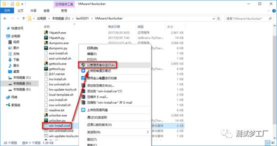 使用Vmware虚拟机部署开发环境之Mac OS X系统安装