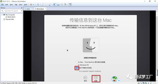 使用Vmware虚拟机部署开发环境之Mac OS X系统安装