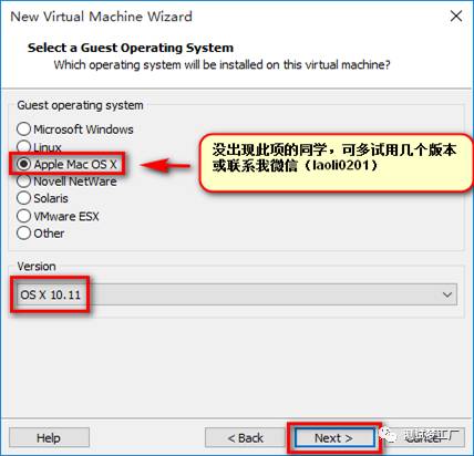 使用Vmware虚拟机部署开发环境之Mac OS X系统安装