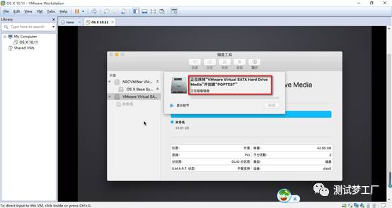 使用Vmware虚拟机部署开发环境之Mac OS X系统安装