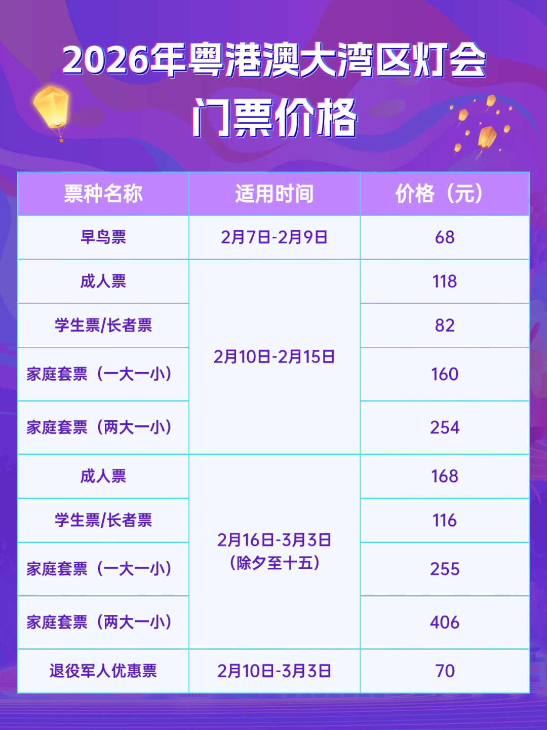 9dc8e93499c5f7236dc1b2ce67909c60.png