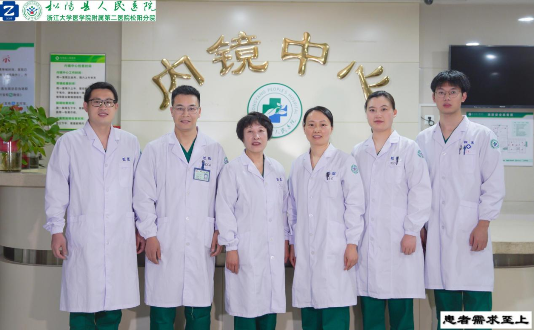 奥林巴斯胃肠镜怎么做精益求精，镜善镜美——我院引进“消化道保护神”奥林巴斯290电子胃肠镜系统_https://www.jmylbn.com_新闻资讯_第9张