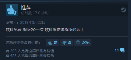 喜加一!優惠!街頭偶遇G胖被萌翻,Ti9迎來決賽,DOTA2新英雄公布,光環Steam平臺發放測試key,銹湖新作登錄steam 遊戲 第11張