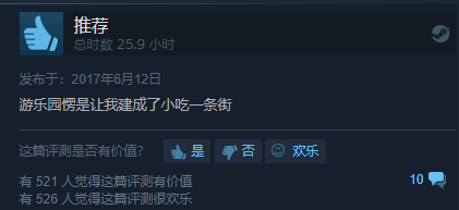 喜加一!優惠!街頭偶遇G胖被萌翻,Ti9迎來決賽,DOTA2新英雄公布,光環Steam平臺發放測試key,銹湖新作登錄steam 遊戲 第12張