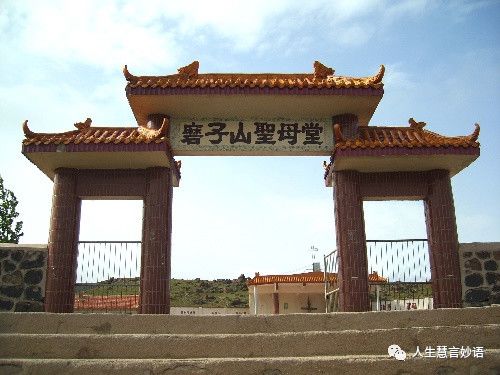 天主教著名朝圣地大全42处之三，内蒙古篇