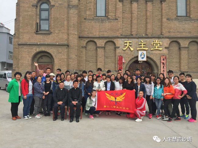 天主教著名朝圣地大全42处之三，内蒙古篇