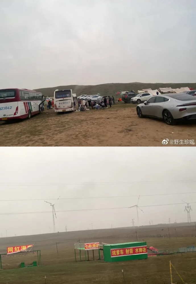 å¾ç