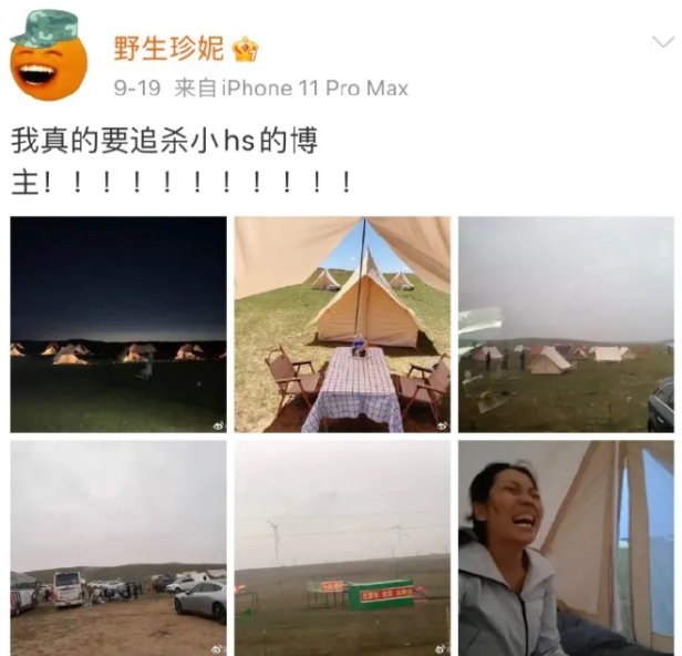 å¾ç