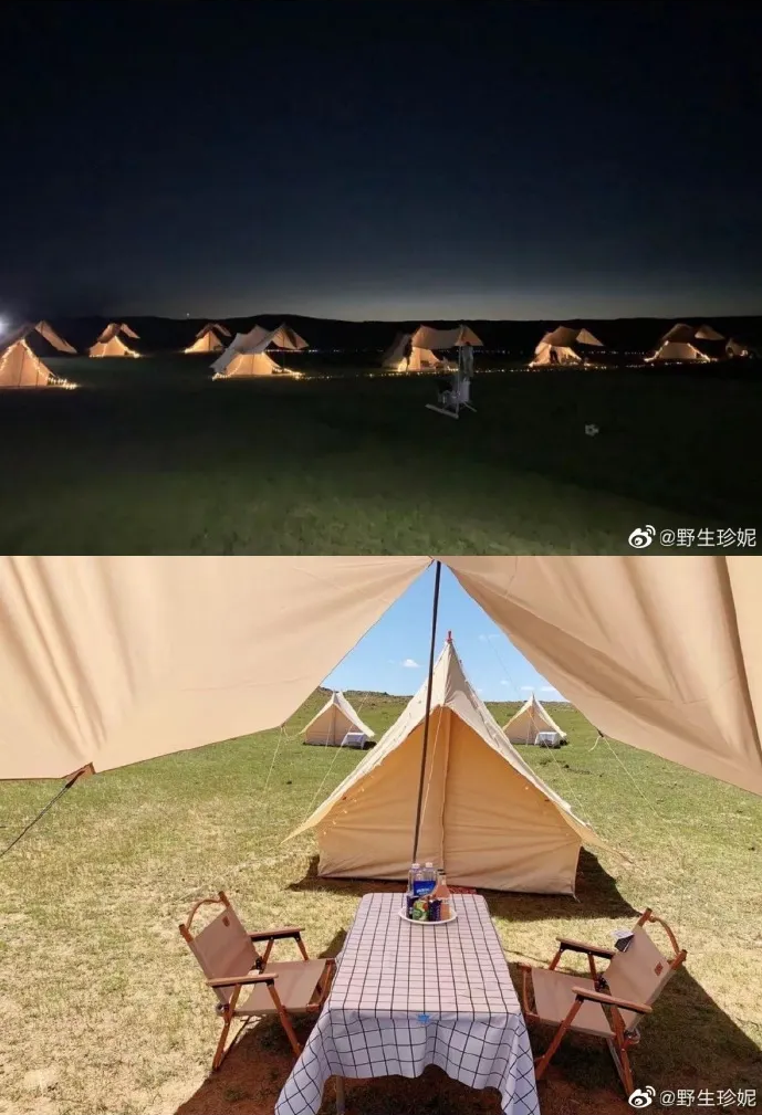 å¾ç