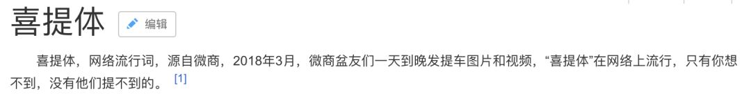 陳立農代言微商遭抵制，是粉絲越界還是工作室的鍋？ 娛樂 第23張