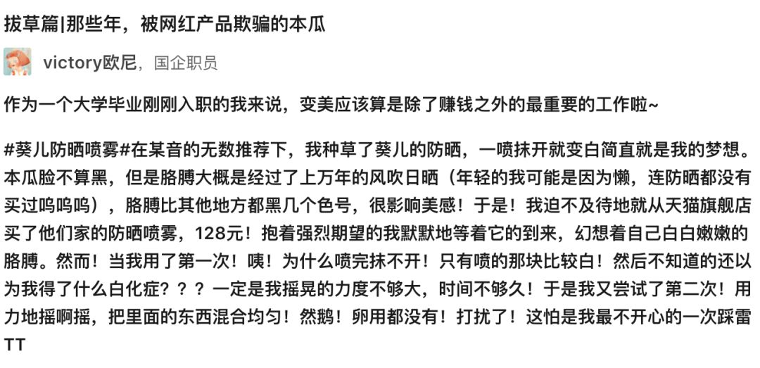 陳立農代言微商遭抵制，是粉絲越界還是工作室的鍋？ 娛樂 第28張