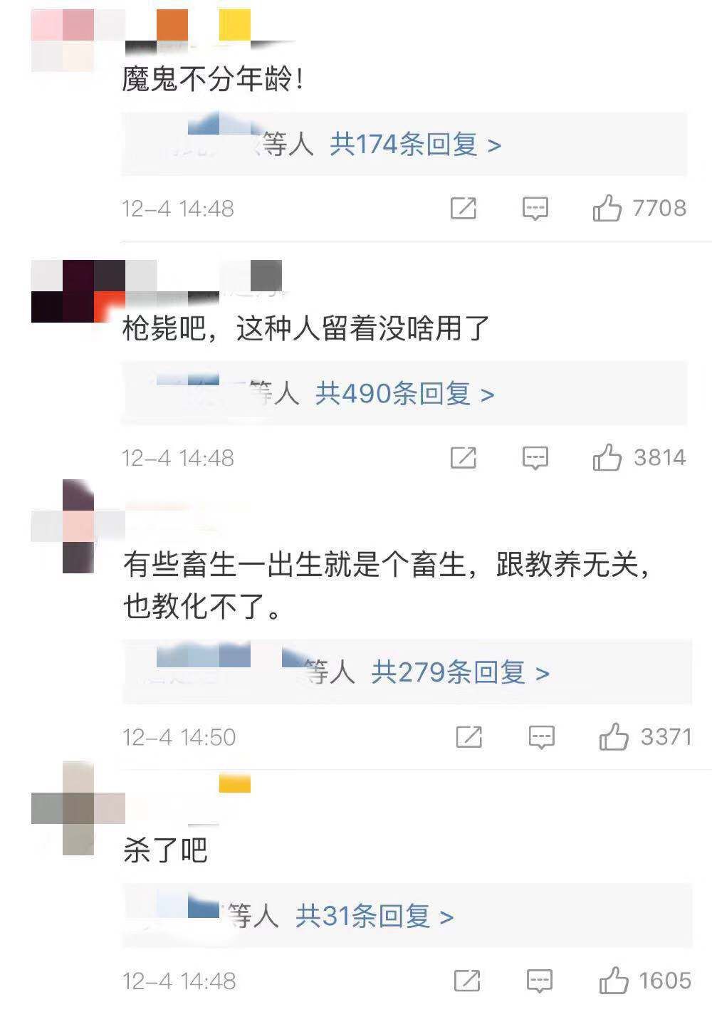 12岁男孩弑母，一场舆论的死刑宣判