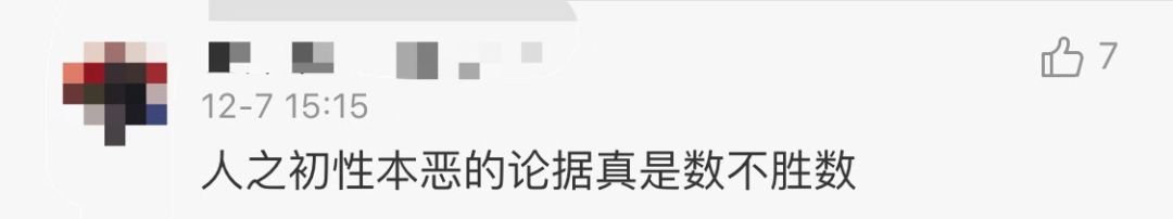 12岁男孩弑母，一场舆论的死刑宣判