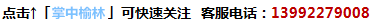   四亿建别墅,村民免费领  !    榆林房产大亨的  疯狂