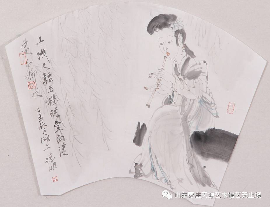 中国书画名家扇面精品邀请展 参加画家