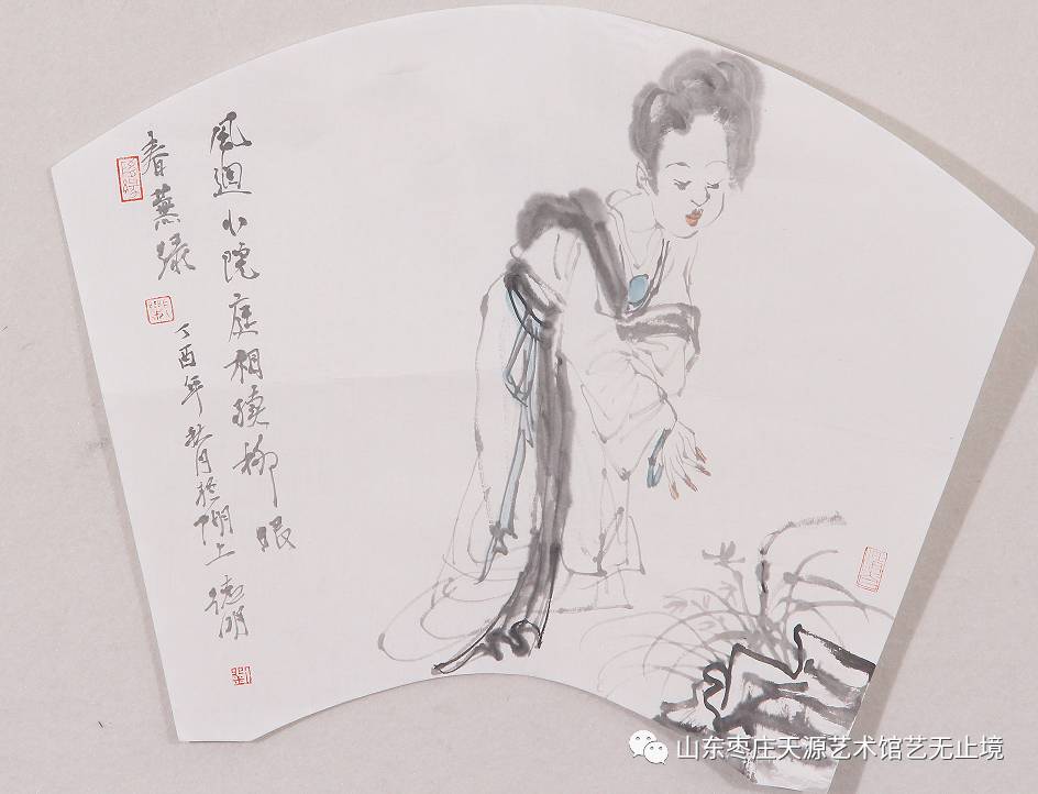 中国书画名家扇面精品邀请展 参加画家