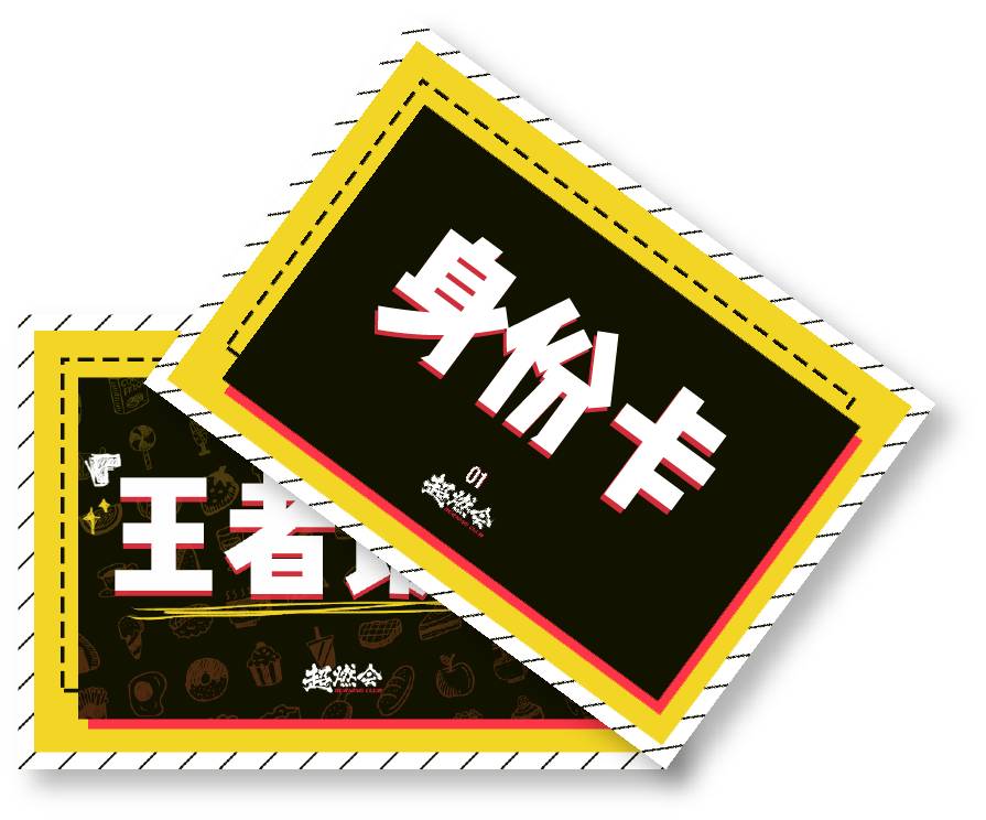 10名玩家参与游戏 其中有扮演的角色有 演员 老实人  每个角色有自己