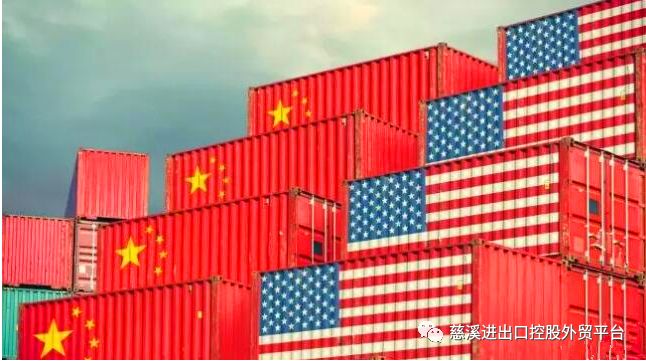 重磅！中方反制来了，对美商品提高加征关税，最高加征25%！【附清单】(图7)