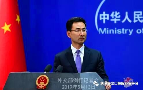 重磅！中方反制来了，对美商品提高加征关税，最高加征25%！【附清单】(图2)