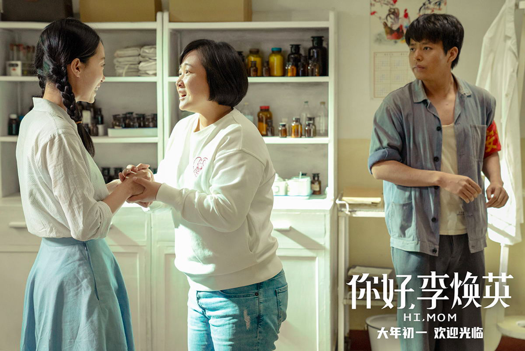 《你好,李焕英》竟是一部隐藏的时尚片?-微信头条网 《你好,李焕英》竟是一部隐藏的时尚片?