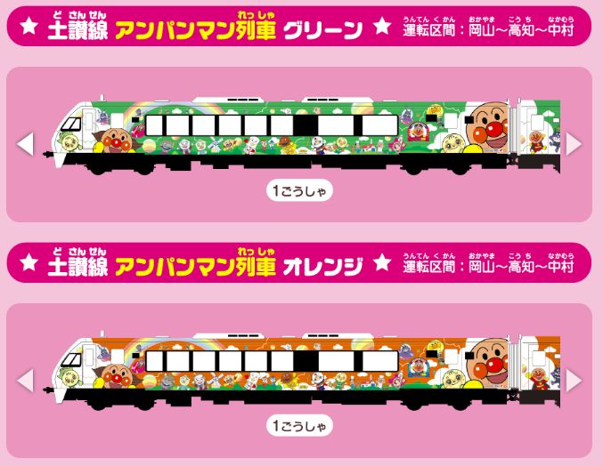 Hello Kitty終於出主題新幹線了，但我最想坐的卻是另一趟貓咪列車 親子 第38張
