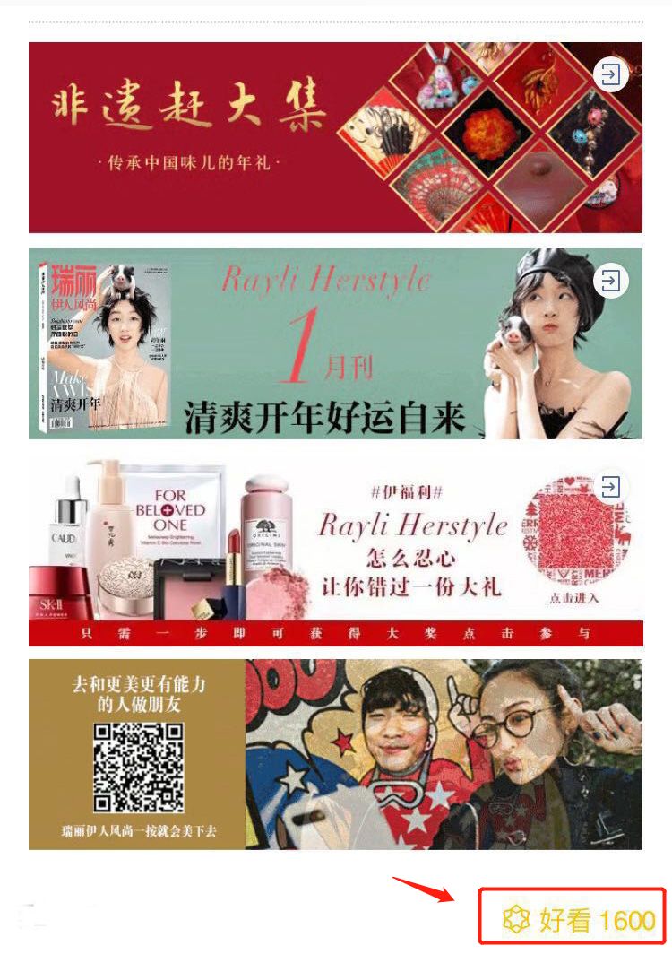 潮流播報 | Burberry中國新年廣告引爭議，故宮彩妝停產 時尚 第11張