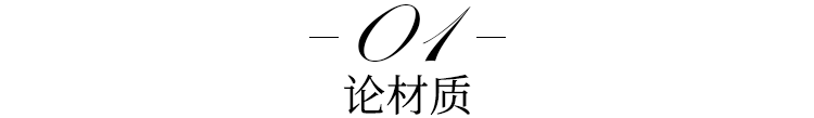 70套靴子搭配参考！今年最火战靴就是它们！