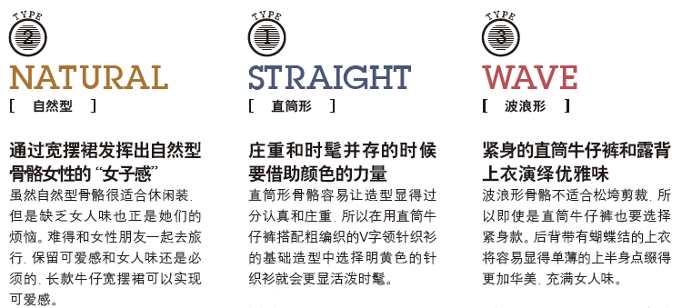 職場搭配方案丨休閒牛仔褲的時髦變身，就是要你「狠」出彩（連載二） 家居 第14張