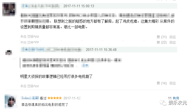 明星大侦探8案件_名侦探柯南最精彩的案件_名侦探柯南十大恐怖案件