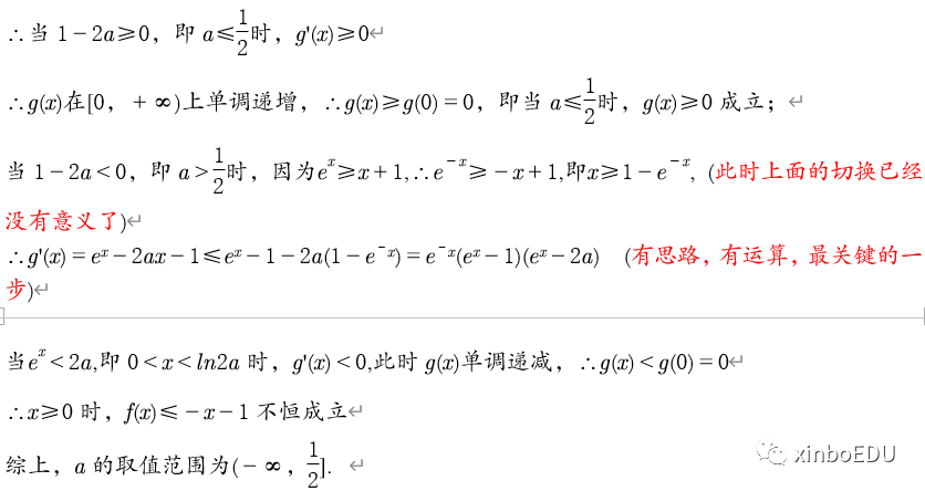 导数是e的-x次方的原函数_e的导数是多少_谁的导数是e
