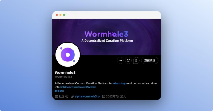 Dao先行者瓜子：浅谈社交领域未来发展前景