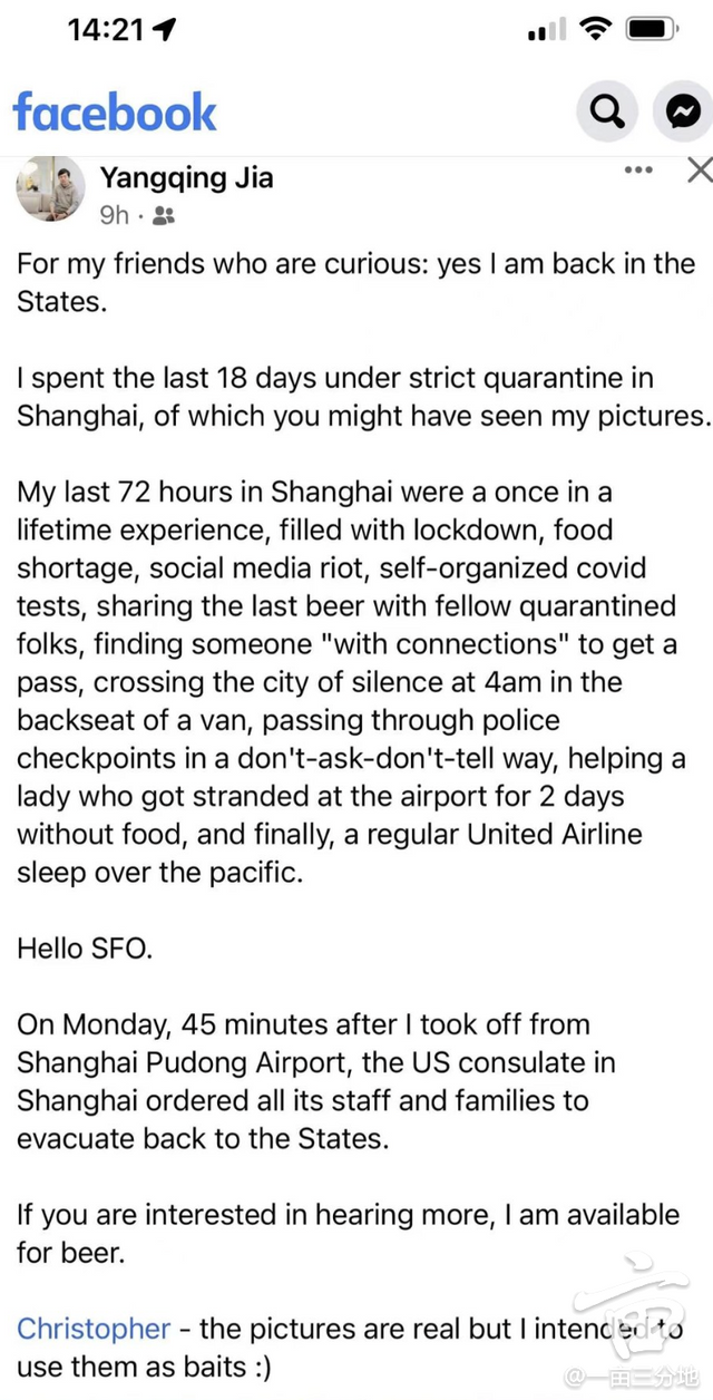 一亩三分地求职与职场 自由微信 Freewechat