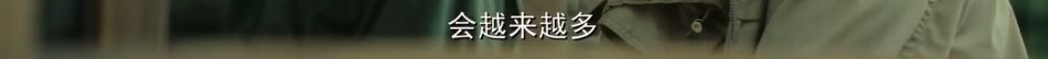 別以為改了名，我就認不出你這「少兒不宜」 情感 第11張