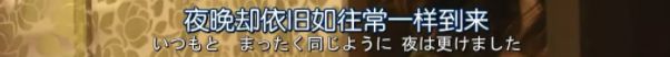 別以為改了名，我就認不出你這「少兒不宜」 情感 第9張