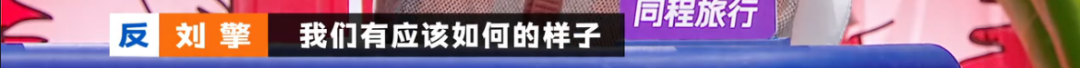 笑场 李诞 txt微盘_李诞个人资料_今晚80脱口秀 李诞