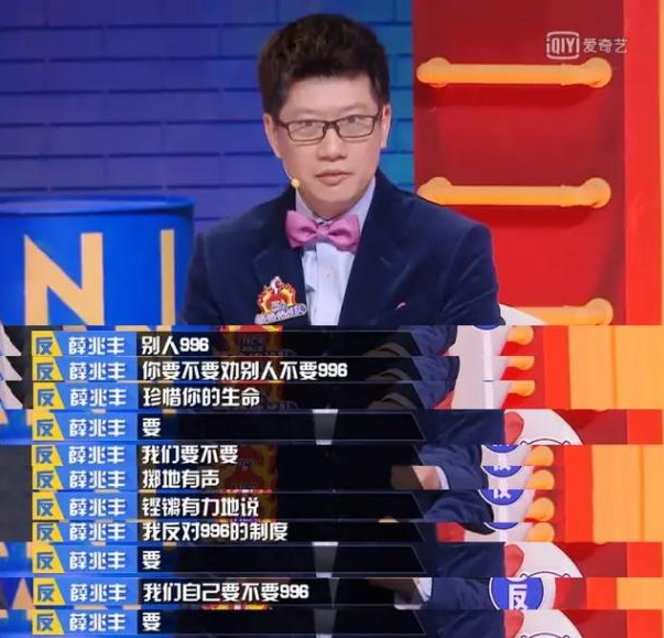 李诞个人资料_今晚80脱口秀 李诞_笑场 李诞 txt微盘