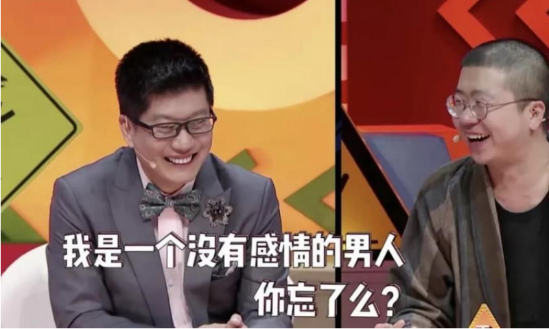 笑场 李诞 txt微盘_今晚80脱口秀 李诞_李诞个人资料