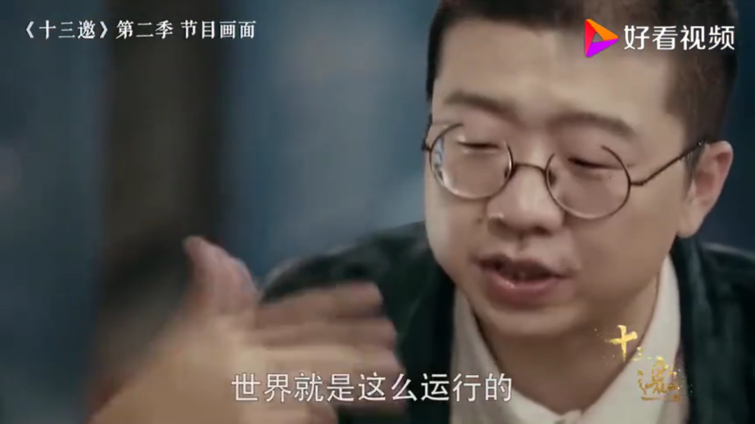 今晚80脱口秀 李诞_李诞个人资料_笑场 李诞 txt微盘