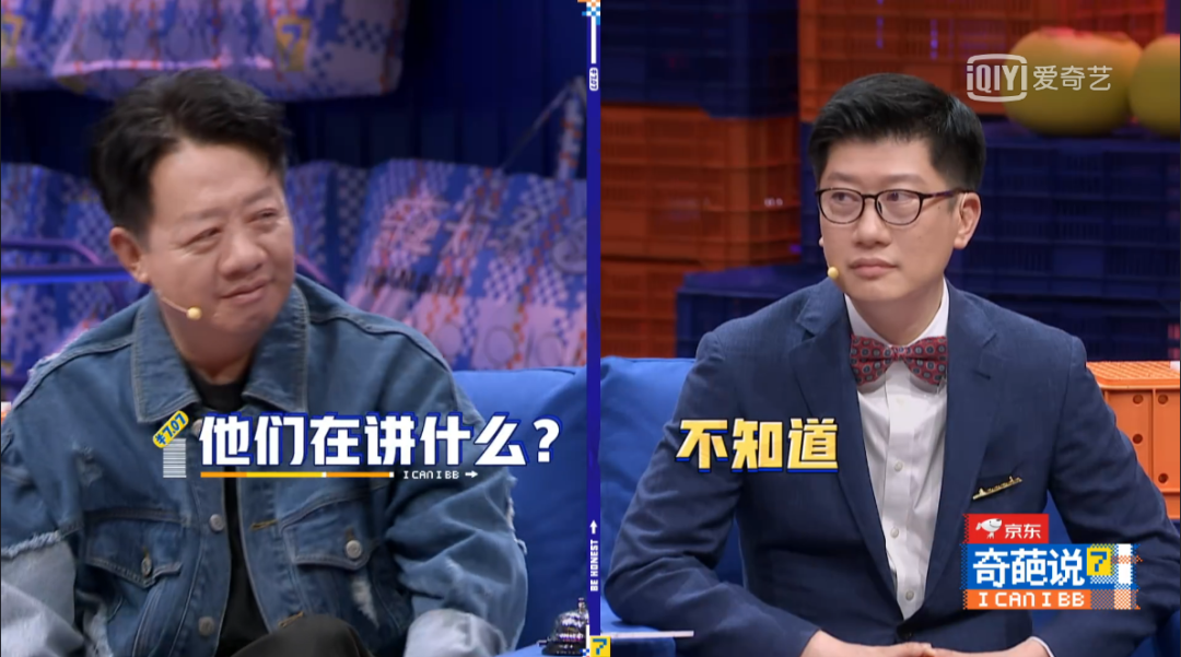 今晚80脱口秀 李诞_笑场 李诞 txt微盘_李诞个人资料