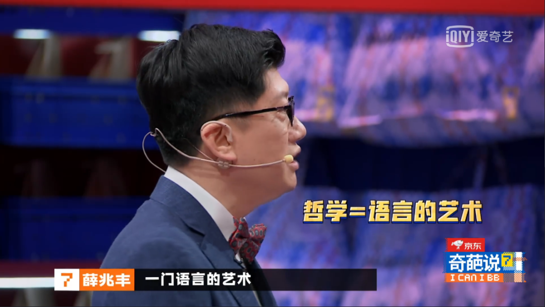 今晚80脱口秀 李诞_李诞个人资料_笑场 李诞 txt微盘