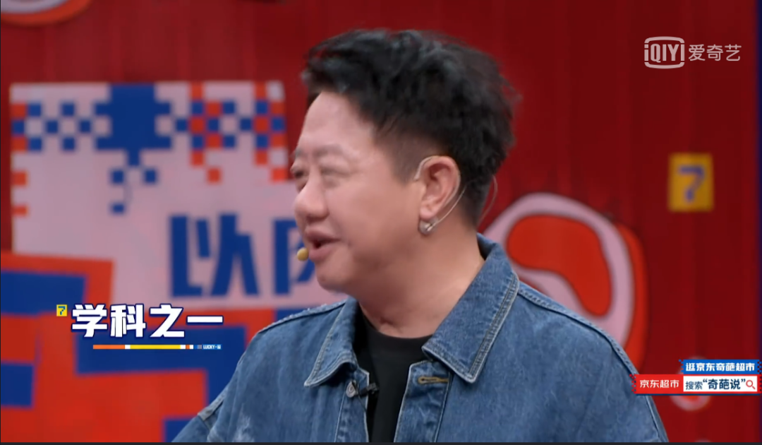 今晚80脱口秀 李诞_笑场 李诞 txt微盘_李诞个人资料