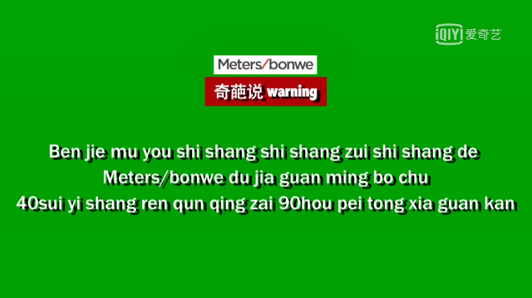 今晚80脱口秀 李诞_李诞个人资料_笑场 李诞 txt微盘