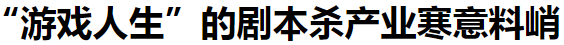 大侦探第八季第二案凶手是谁_龚琪案凶手是女的_名侦探柯南剧场版17凶手是谁